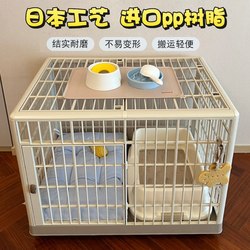 Alice Dog Cage for Medium-Sized Dogs and Small Dogs, Resin Dog Cage, Pet Cage, Dog House for Indoor Use, Alice Villa Alice Dog Cage for Medium-Sized Dogs and Small Dogs, Resin Dog Cage, Pet Cage, Dog House for Indoor Use, Alice Villa
