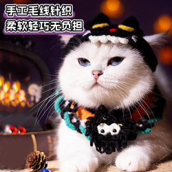 Halloween pet decoration cat and dog bib hat collar G hand-knitted costume pumpkin bib drool Halloween pet decoration cat and dog bib hat collar G hand-knitted costume pumpkin bib drool