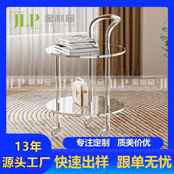 Acrylic round coffee table sofa side table movable light luxury small trolley transparent glass small table manufacturer direct sales
Acrylic round coffee table sofa side table movable light luxury small trolley transparent glass small table manufacturer direct sales