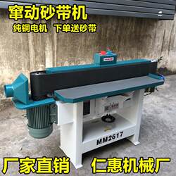 Woodworking machinery MM2617 vertical moving sanding machine, belt machine, industrial-grade heavy-duty polishing machine, polishing machine Woodworking machinery MM2617 vertical moving sanding machine, belt machine, industrial-grade heavy-duty polishing machine, polishing machine