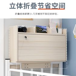 College student dormitory artifact bed desk bunk bed x suspended dormitory lazy table bunk bed computer table foldable table College student dormitory artifact bed desk bunk bed x suspended dormitory lazy table bunk bed computer table foldable table