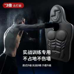No punching humanoid leather boxing wall target Muay Thai sparring training target wall target boxing target sandbag fighting training No punching humanoid leather boxing wall target Muay Thai sparring training target wall target boxing target sandbag fighting training