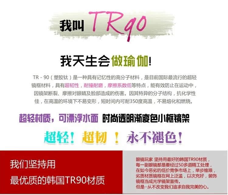 Оправа для очков Korean brand Tr90 Оправа для очков Korean brand Tr90