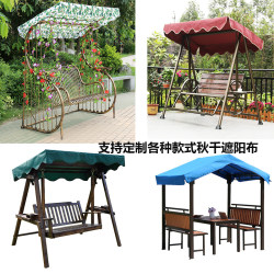Outdoor Double Swing Chair Canopy, Outdoor Patio Garden Home Hanging Chair Cradle, Thickened Waterproof Sunshade Cloth Outdoor Double Swing Chair Canopy, Outdoor Patio Garden Home Hanging Chair Cradle, Thickened Waterproof Sunshade Cloth