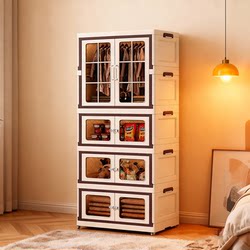 Household Foldable Storage Cabinet, Multi-Layer Large-Capacity Storage Cabinet for Bedroom, Wardrobe, Living Room, Snack and Toy Organizer Storage Cabinet Household Foldable Storage Cabinet, Multi-Layer Large-Capacity Storage Cabinet for Bedroom, Wardrobe, Living Room, Snack and Toy Organizer Storage Cabinet