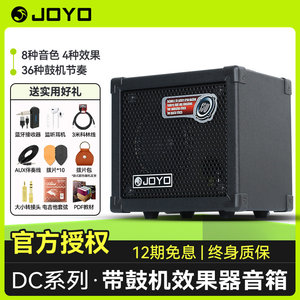 Joyo Zhuo Le DC15/15S/30 DC Guitar Live Outdoor Live Portable Citizen Wood Guitar Popping Sound Joyo Zhuo Le DC15/15S/30 DC Guitar Live Outdoor Live Portable Citizen Wood Guitar Popping Sound