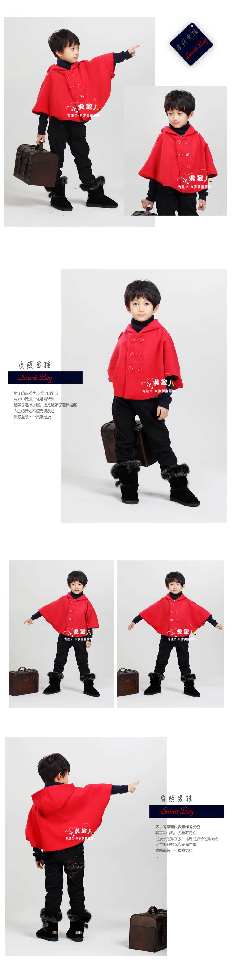 Плащ детский T/Baby mj0028/2 2012 Плащ детский T/Baby mj0028/2 2012