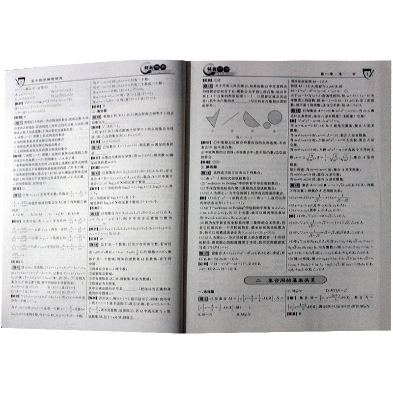 人教版二年级上册教案 数学_人教版一年级数学上册教案下载_人教版二年级语文上册教案免费下载