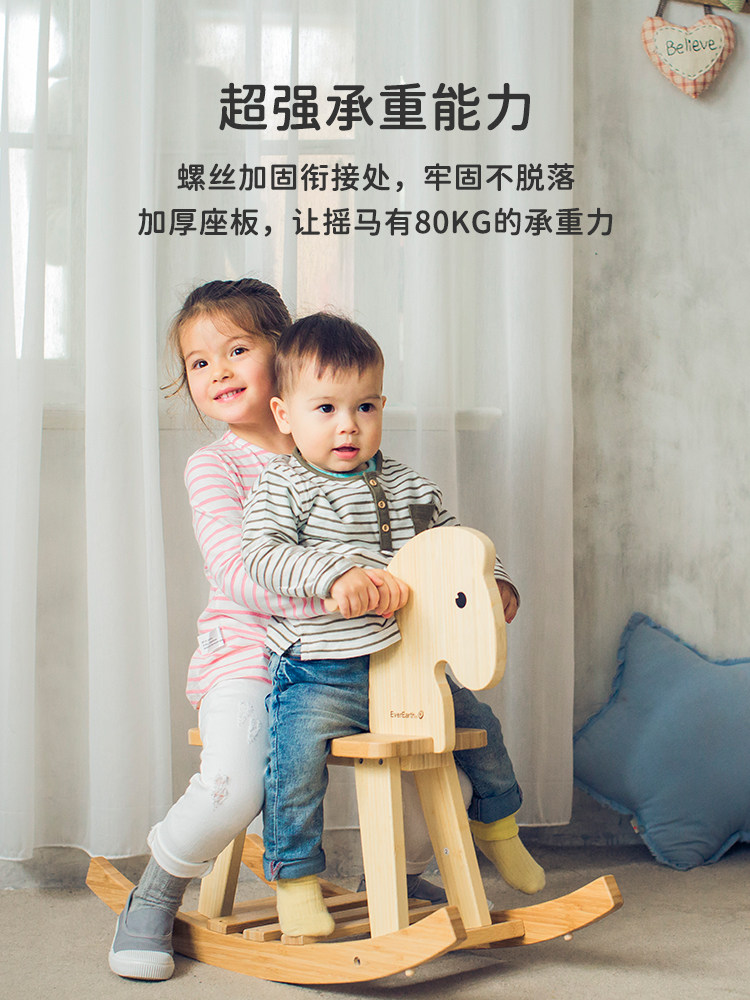 Buy everearth rocking horse Discount - Main Image