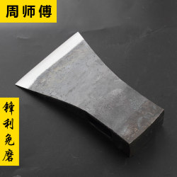 Master Zhou's Track Steel Forged Axe for Home Use, Chopping Firewood, Stainless Steel, Splitting Firewood, Rural Tree Cutting, All-Steel Woodworking Special Axe Master Zhou's Track Steel Forged Axe for Home Use, Chopping Firewood, Stainless Steel, Splitting Firewood, Rural Tree Cutting, All-Steel Woodworking Special Axe