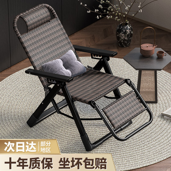 Recliner chairs, rattan chairs, adult lunch breaks, balcony, home folding nap backrest chairs, special chairs for elderly people, sits and lies for both use Recliner chairs, rattan chairs, adult lunch breaks, balcony, home folding nap backrest chairs, special chairs for elderly people, sits and lies for both use