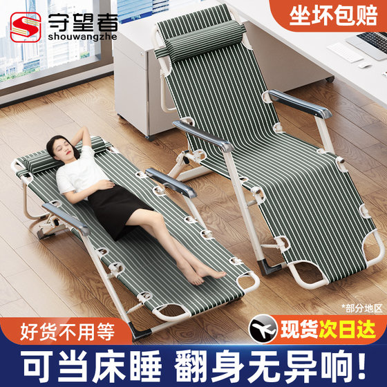 Recliner chair for summer, dual-purpose office folding lunch bed for home balcony leisure backrest chair 2025 new model
Recliner chair for summer, dual-purpose office folding lunch bed for home balcony leisure backrest chair 2025 new model