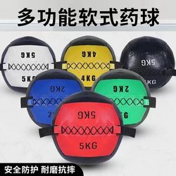 Fitness medicine ball wall ball gravity ball environmentally friendly PVC soft non-elastic solid yoga sports ball fitness equipment personal training Fitness medicine ball wall ball gravity ball environmentally friendly PVC soft non-elastic solid yoga sports ball fitness equipment personal training