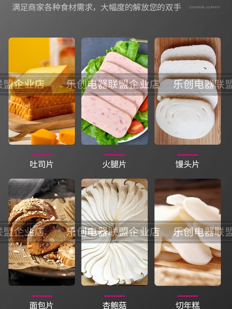 吐司面包切片器切面包机分片器方包切割器商用家用