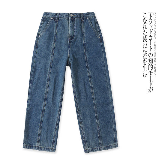 Denim retro dad pants, autumn new women's fashion high waist zipper button nine-point casual harem pants 32284
Denim retro dad pants, autumn new women's fashion high waist zipper button nine-point casual harem pants 32284