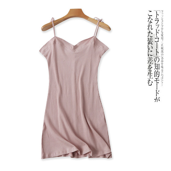 Knitted suspender skirt with ears, new summer women's fashionable slim lace-up pullover short A-line skirt 27998
Knitted suspender skirt with ears, new summer women's fashionable slim lace-up pullover short A-line skirt 27998