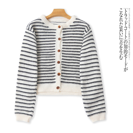 Color-blocked striped cardigan sweater, new autumn style women's fashion age-reducing round neck single-breasted long-sleeved sweater 32317 Color-blocked striped cardigan sweater, new autumn style women's fashion age-reducing round neck single-breasted long-sleeved sweater 32317