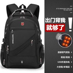 Swiss Army Knife Backpack Men's Large Capacity Business Travel Backpack Computer Bag High School Student School Bag Junior High School Student Swiss Army Knife Backpack Men's Large Capacity Business Travel Backpack Computer Bag High School Student School Bag Junior High School Student