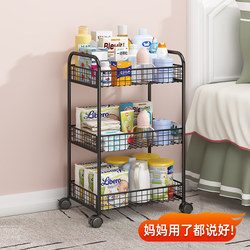 Baby Product Storage Rack, Newborn Stroller, Movable Multi-Layer Bedside Baby Milk Powder and Diaper Storage Rack Baby Product Storage Rack, Newborn Stroller, Movable Multi-Layer Bedside Baby Milk Powder and Diaper Storage Rack