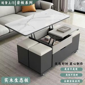 Rock board multi -function coffee table small apartment tea set table house table lifting integrated tea table living room storage table
 Rock board multi -function coffee table small apartment tea set table house table lifting integrated tea table living room storage table