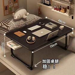 German quality bed desk folding small table high school student online class dormitory study table college student bed German quality bed desk folding small table high school student online class dormitory study table college student bed