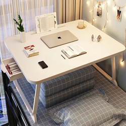 German quality folding table manufacturer bed desk computer table one piece table folding dropshipping manufacturer direct sale German quality folding table manufacturer bed desk computer table one piece table folding dropshipping manufacturer direct sale