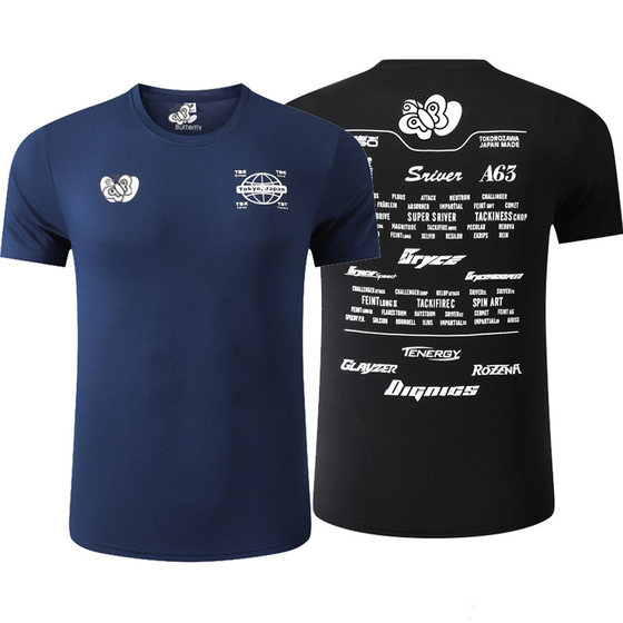 New table tennis uniforms for men and women short-sleeved quick-drying breathable tops for children's students' table tennis training class uniforms
New table tennis uniforms for men and women short-sleeved quick-drying breathable tops for children's students' table tennis training class uniforms
