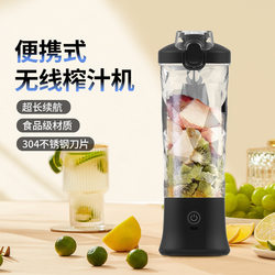 2025 New Cross-Border Juicer, Small Household Model, Can Crush Ice, Portable Juicer Cup, Juice and Smoothie Cup, Large Capacity 2025 New Cross-Border Juicer, Small Household Model, Can Crush Ice, Portable Juicer Cup, Juice and Smoothie Cup, Large Capacity