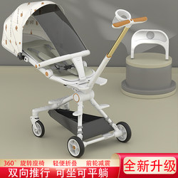 Foldable Stroller for Kids, Lightweight, Can Sit and Lie Down, Compact Baby Stroller Foldable Stroller for Kids, Lightweight, Can Sit and Lie Down, Compact Baby Stroller