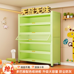 Household Storage Cabinet, Dust-Proof Storage Cabinet, Multi-Layer Snack Storage Rack, Steel Baby Wardrobe Storage Rack Household Storage Cabinet, Dust-Proof Storage Cabinet, Multi-Layer Snack Storage Rack, Steel Baby Wardrobe Storage Rack