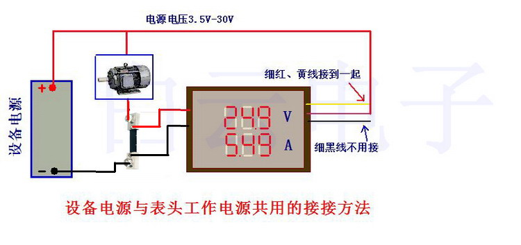 00元】by32a 3位双显数字电压电流表 led直流双显表头 dc0-50v 带微调