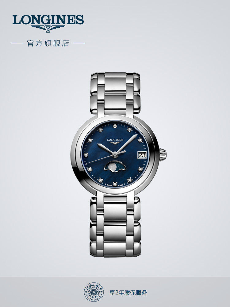Longines Heart Moon Series Women display picture 3