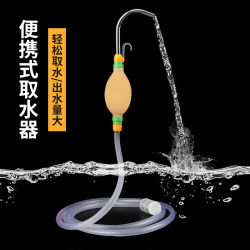 Fishing Water Dispenser, Fishing Water Pump, Fishing Companion, Bait Mixing Pump, Raft Fishing, Platform Fishing, Fishing Gear Supplies Fishing Water Dispenser, Fishing Water Pump, Fishing Companion, Bait Mixing Pump, Raft Fishing, Platform Fishing, Fishing Gear Supplies