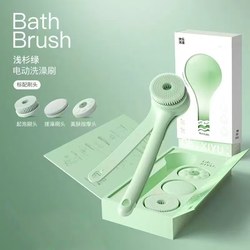 Double-Handle Electric Bath Brush, Double-Handle Back Scrubber, Lazy Bath Scrubber, Automatic Body Scrubber Double-Handle Electric Bath Brush, Double-Handle Back Scrubber, Lazy Bath Scrubber, Automatic Body Scrubber