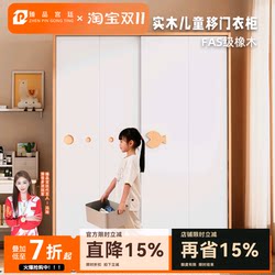 Solid Wood Children's Wardrobe Small Apartment Bedroom Storage Cabinet Floor-Standing Furniture Cabinet Storage Cabinet Sliding Door Small Wardrobe Solid Wood Children's Wardrobe Small Apartment Bedroom Storage Cabinet Floor-Standing Furniture Cabinet Storage Cabinet Sliding Door Small Wardrobe