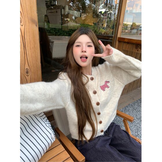 Korean loose cardigan sweater women's coat 2024 new autumn and winter wear lazy style gentle sweater top
Korean loose cardigan sweater women's coat 2024 new autumn and winter wear lazy style gentle sweater top