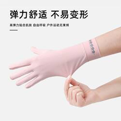 New style sun protection gloves for women, thin, fingerless, touch screen, breathable New style sun protection gloves for women, thin, fingerless, touch screen, breathable
