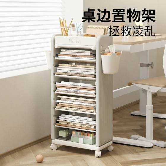 Children's bookshelf with wheels, environmentally friendly and stable removable storage rack, study desk storage artifact storage rack 
Children's bookshelf with wheels, environmentally friendly and stable removable storage rack, study desk storage artifact storage rack