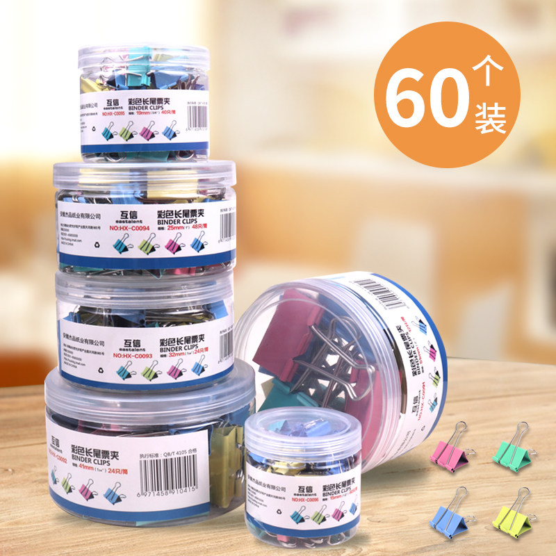 컬러풀한 롱테일 클립, 혼합형 대형 클립, 학생 문구류, 소형 다기능 책 클립, 시험지 클립, 중형 호랑꼬리 클립, 피닉스 테일 클립, 폴더, 사무용품, 금속 송장 클립 -