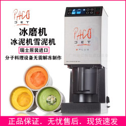 Swiss Pacojet 2Plus Ice Mud Machine, Snow Machine, Ice Grinder, Slurry Machine, Ice Cream Machine, Snow Grinder, Steel Cup 2Nd Generation Swiss Pacojet 2Plus Ice Mud Machine, Snow Machine, Ice Grinder, Slurry Machine, Ice Cream Machine, Snow Grinder, Steel Cup 2Nd Generation