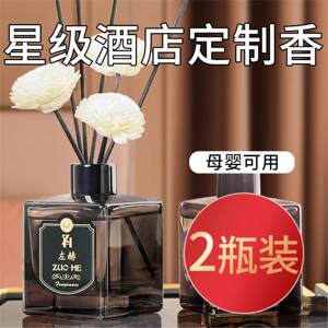 Gardenia aromatherapy home bedroom Specific fragrance room Special perfumes toilet toilet toilet deodorizing fragrance oil essential oil
 Gardenia aromatherapy home bedroom Specific fragrance room Special perfumes toilet toilet toilet deodorizing fragrance oil essential oil