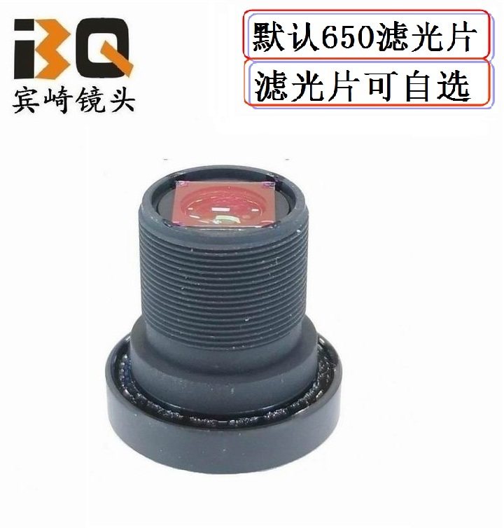 OPENMV 왜곡없는 렌즈 2.1MM8MP 액션 카메라 비전 렌즈 화상 회의 광각 M12 렌즈-