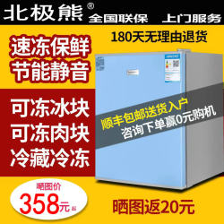 Single-Door Small Household Refrigerator Mini Double-Door Silent Refrigeration and Freezing Dormitory Rental Office Fresh-Keeping Refrigerator Single-Door Small Household Refrigerator Mini Double-Door Silent Refrigeration and Freezing Dormitory Rental Office Fresh-Keeping Refrigerator