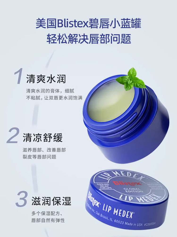 保湿用リップ O1CN010HPphd1jsgLwRKMMI_!!