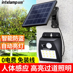 Solar-Powered Motion Sensor Split-Type Outdoor Courtyard Waterproof Light That Turns on When People Approach and Turns Off When People Leave, Wall-Mounted Anti-Theft Solar-Powered Motion Sensor Split-Type Outdoor Courtyard Waterproof Light That Turns on When People Approach and Turns Off When People Leave, Wall-Mounted Anti-Theft