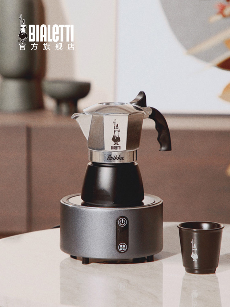 Bialetti Electric Ceramic Stove Moka Pot Coffee Tea Maker