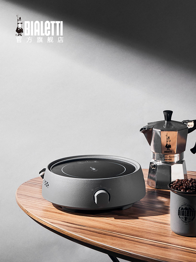 Bialetti Microcrystalline Electric Ceramic Stove 800W