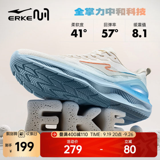 Tianma 3 Hongxing Erke men's running shoes in autumn new mesh lightweight shoes stable running shoes soft sole sports shoes
Tianma 3 Hongxing Erke men's running shoes in autumn new mesh lightweight shoes stable running shoes soft sole sports shoes