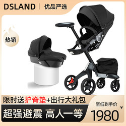 2024 New Dsland High-View Baby Stroller, Can Sit and Lie Down, Foldable, Two-Way Push, Shock-Absorbing Newborn Stroller 2024 New Dsland High-View Baby Stroller, Can Sit and Lie Down, Foldable, Two-Way Push, Shock-Absorbing Newborn Stroller