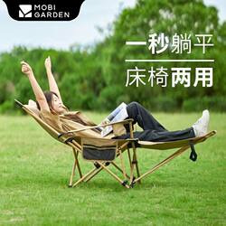 Mugod Outdoor Folding Chair Portable High-Back Chair Camping Recliner Director Chair Outdoor Camping Leisure Reclining Chair Mugod Outdoor Folding Chair Portable High-Back Chair Camping Recliner Director Chair Outdoor Camping Leisure Reclining Chair